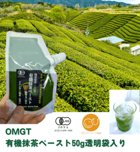 合同会社OMGT